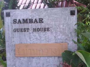 Sambar Guesthouse Pak Chong Dış mekan fotoğraf
